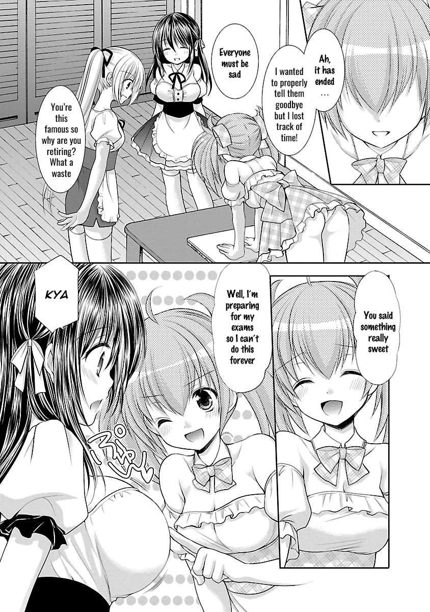 Schoolmate Kiss Chapter 25 #18