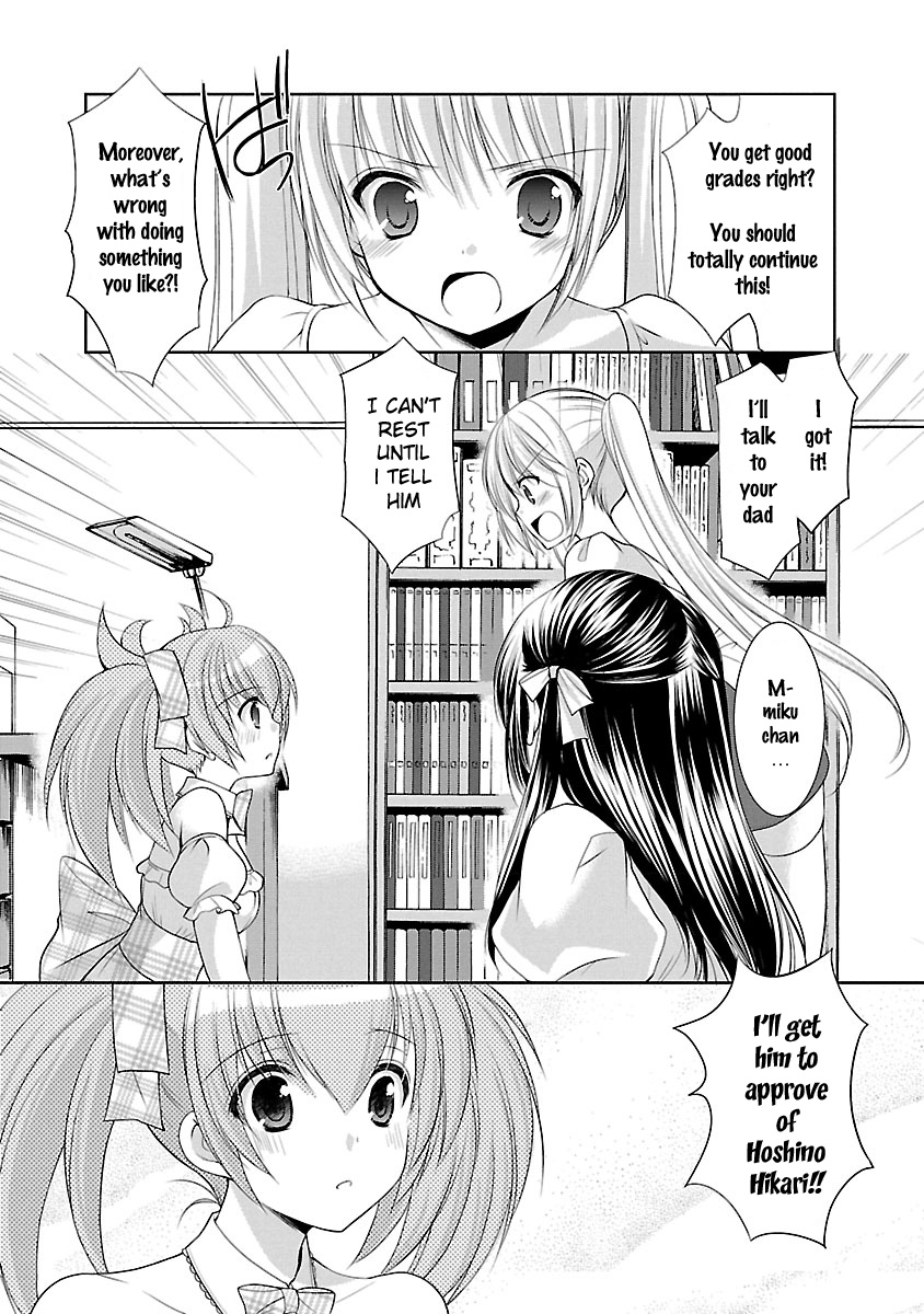 Schoolmate Kiss Chapter 25 #22