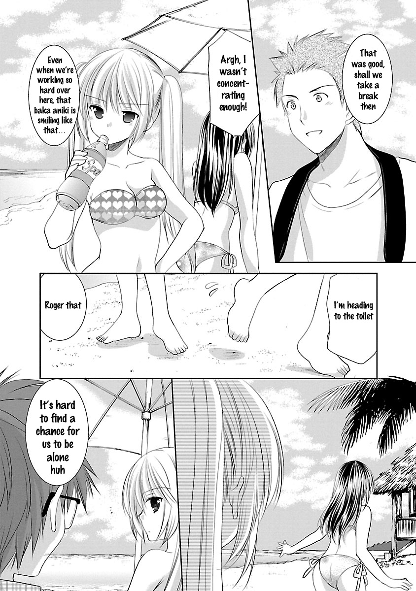 Schoolmate Kiss Chapter 22 #7