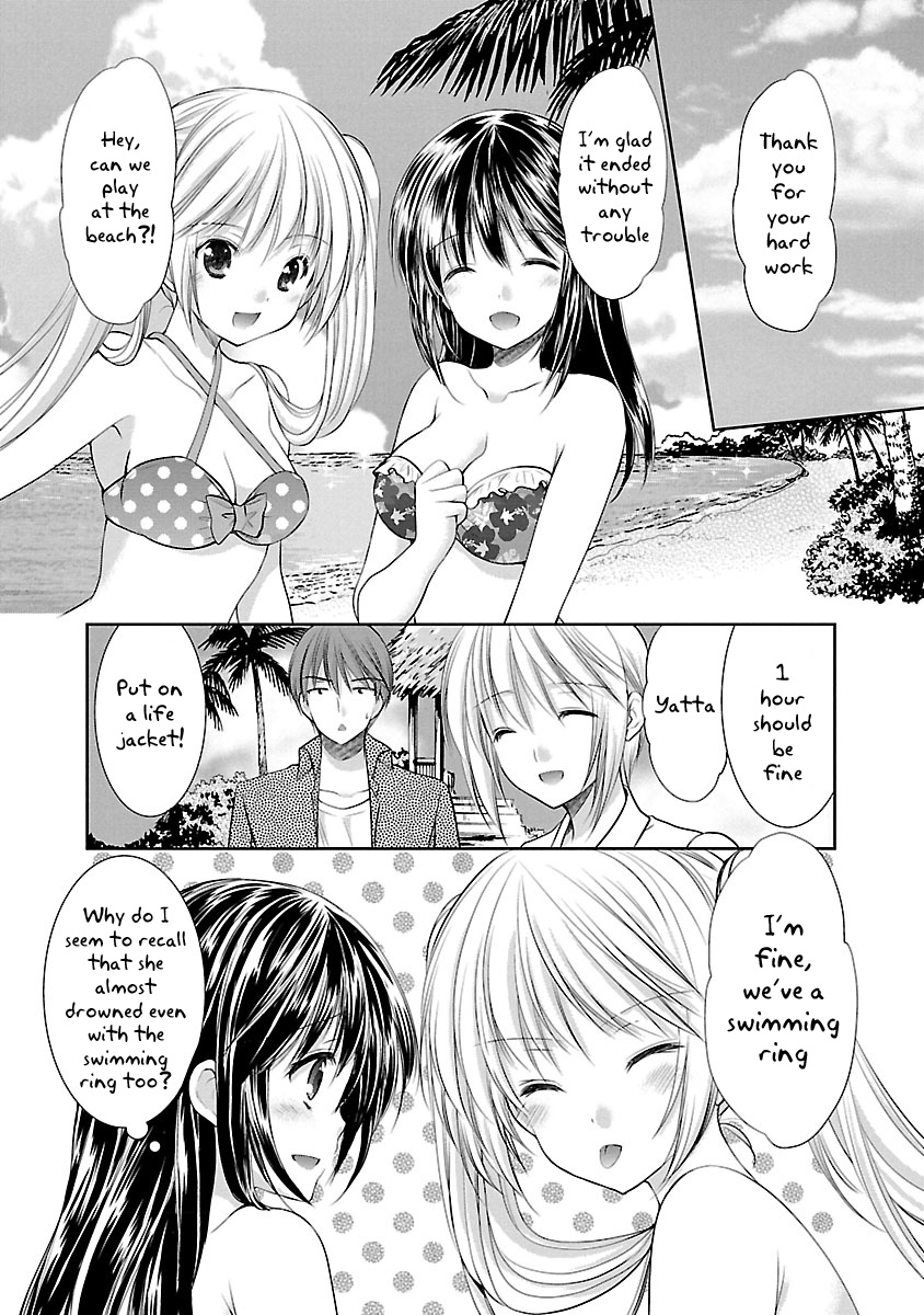 Schoolmate Kiss Chapter 22 #10