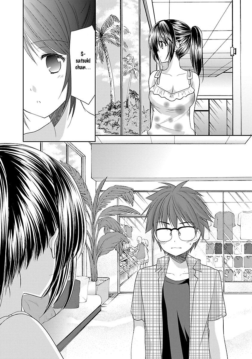 Schoolmate Kiss Chapter 22 #20