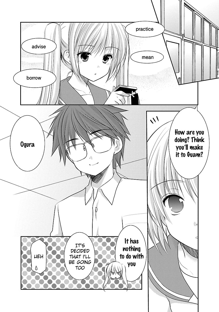 Schoolmate Kiss Chapter 20 #10