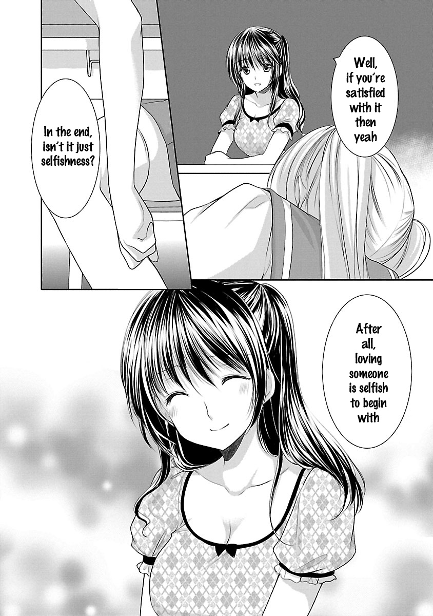 Schoolmate Kiss Chapter 20 #23