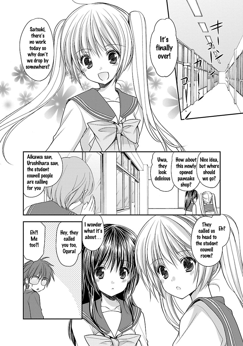 Schoolmate Kiss Chapter 15 #3