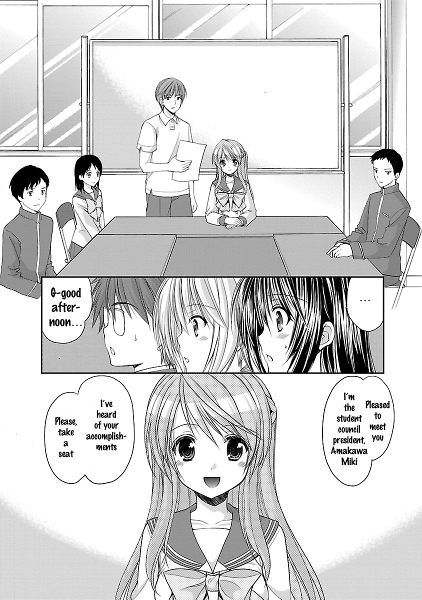 Schoolmate Kiss Chapter 15 #5