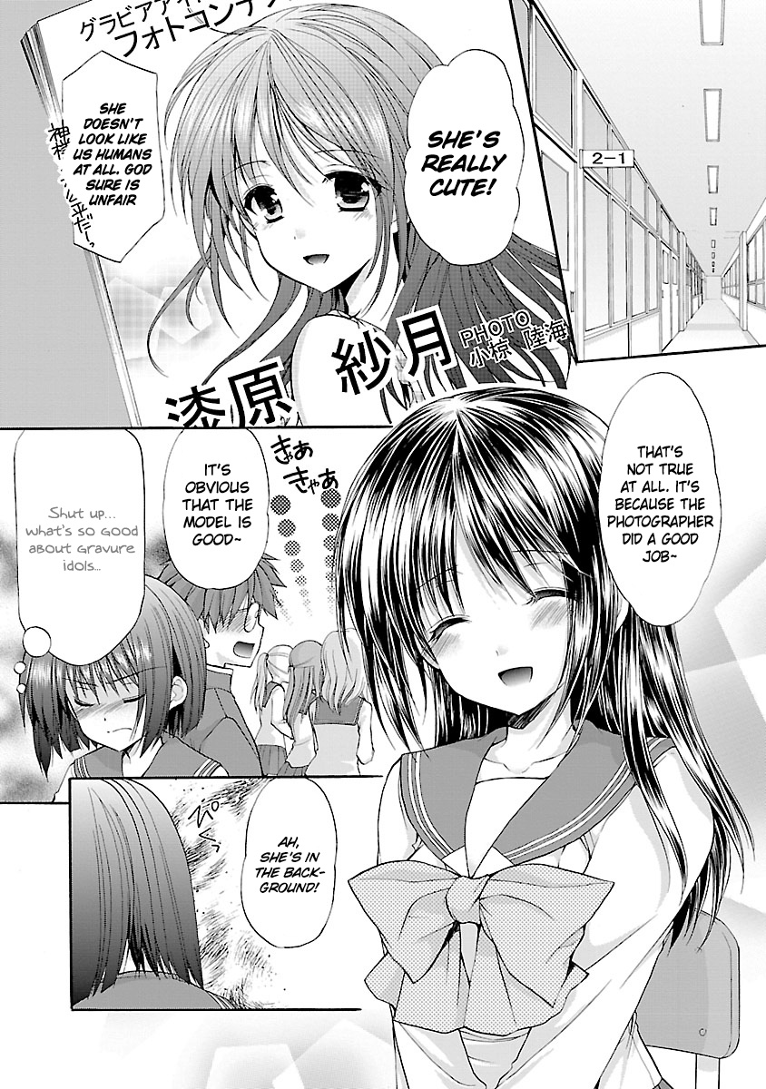 Schoolmate Kiss Chapter 5 #3
