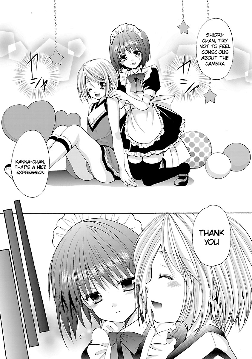 Schoolmate Kiss Chapter 5 #16