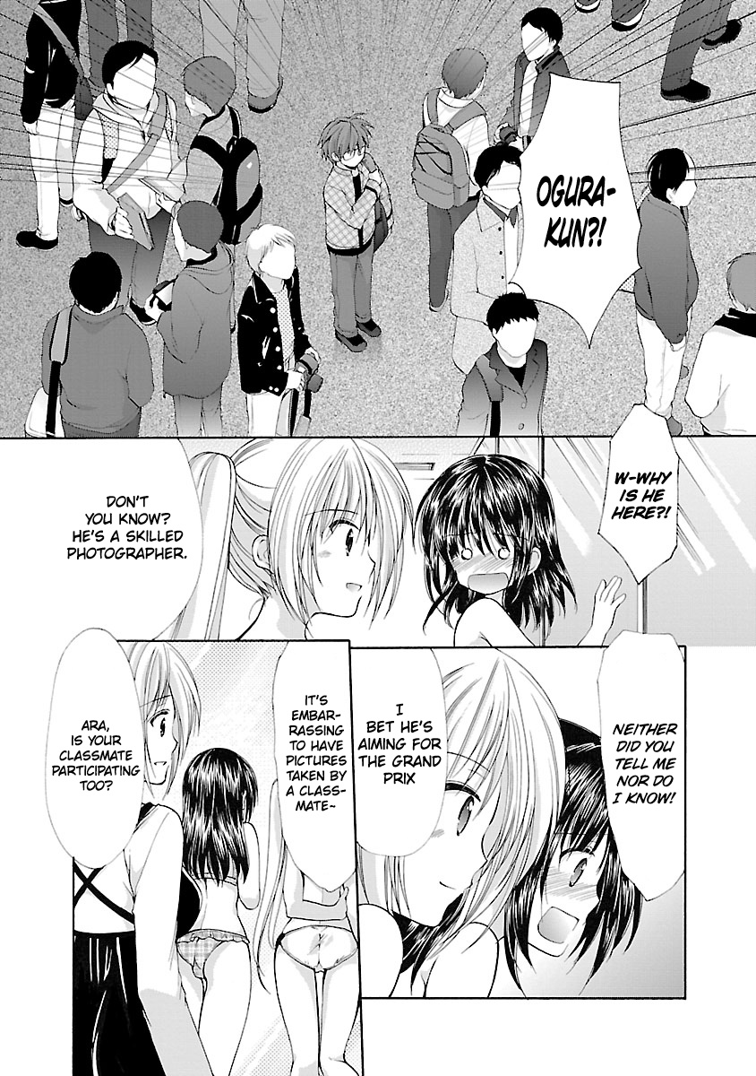 Schoolmate Kiss Chapter 2 #5