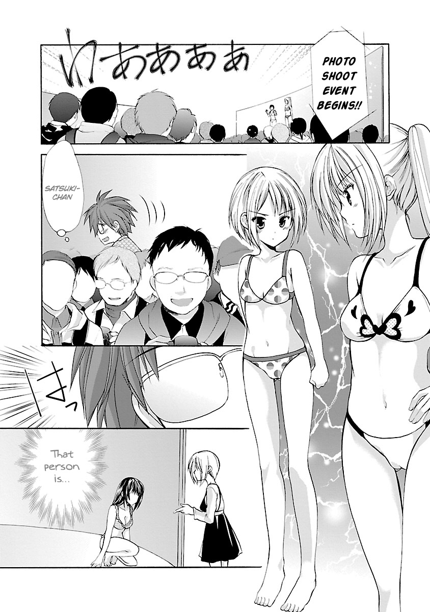 Schoolmate Kiss Chapter 2 #11