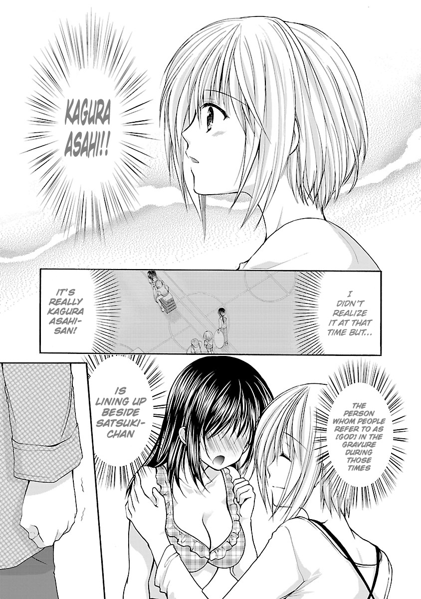 Schoolmate Kiss Chapter 2 #12