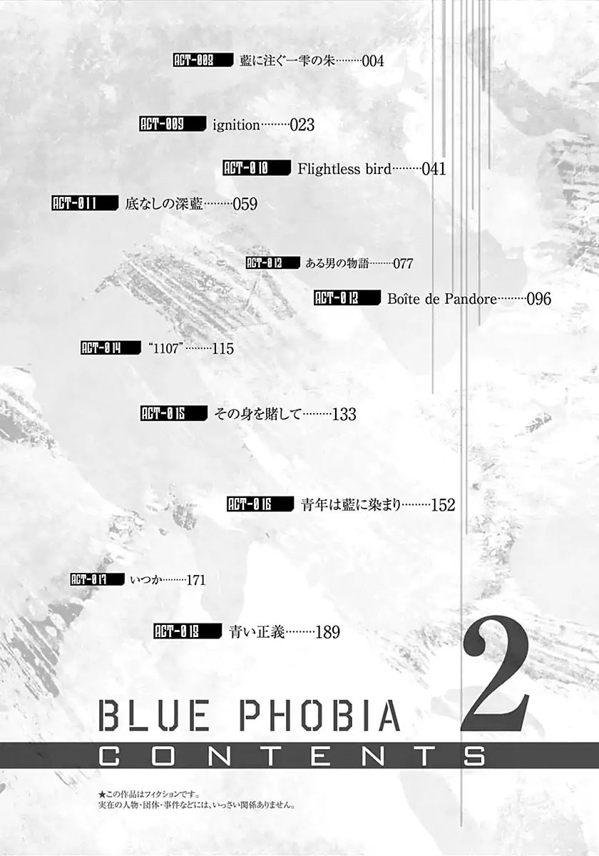 Blue Phobia Chapter 8 #4