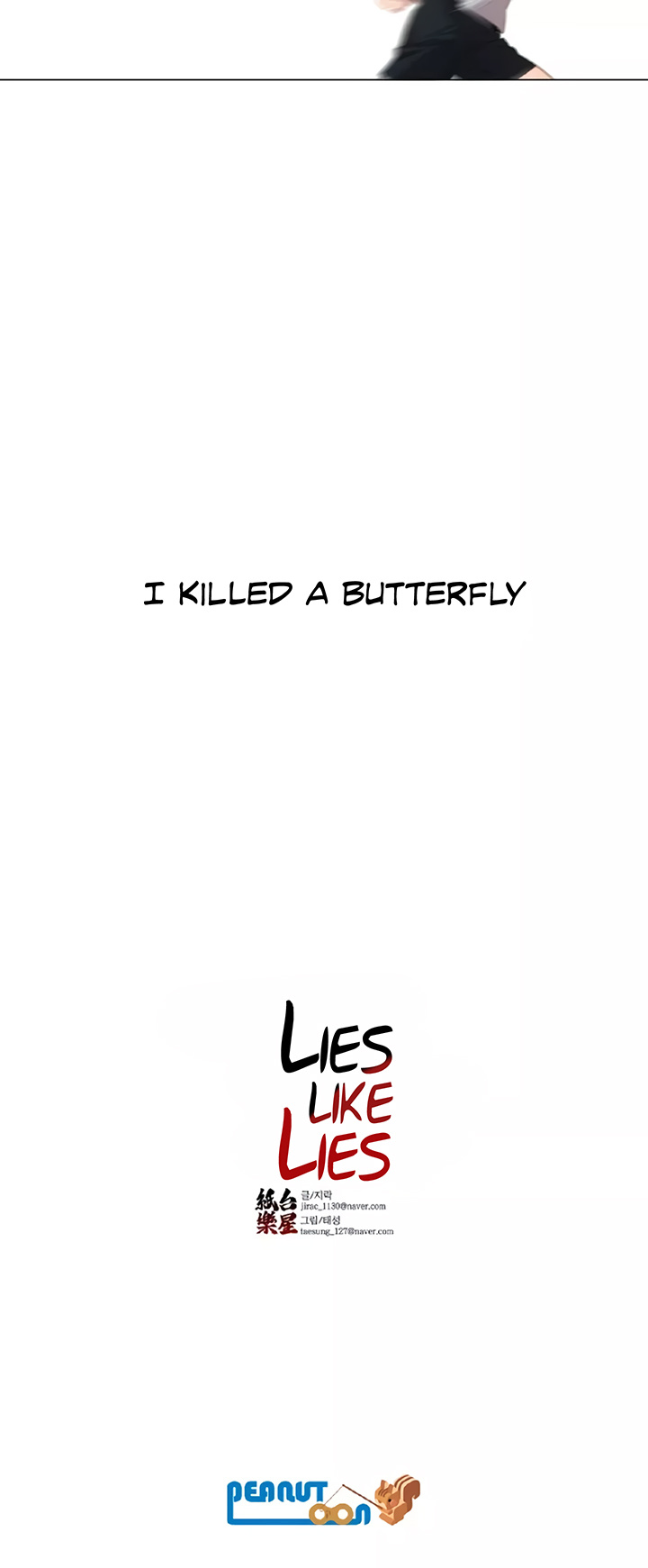 Lies Like Lies Chapter 0 #7