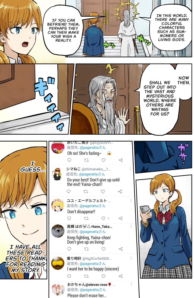 Her Life Is Comicalized Chapter 11 #6