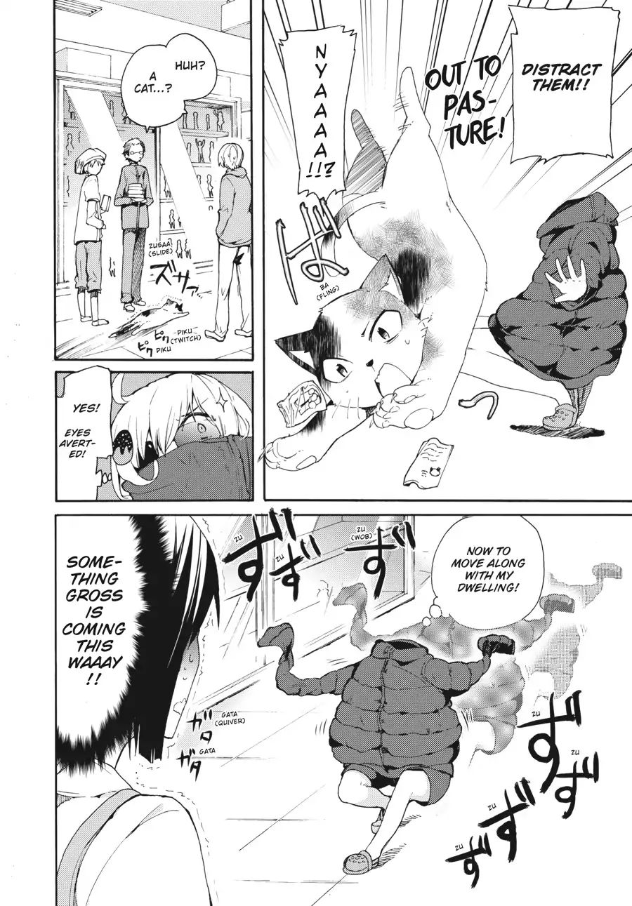 Count Fujiwara's Suffering Chapter 6 #12