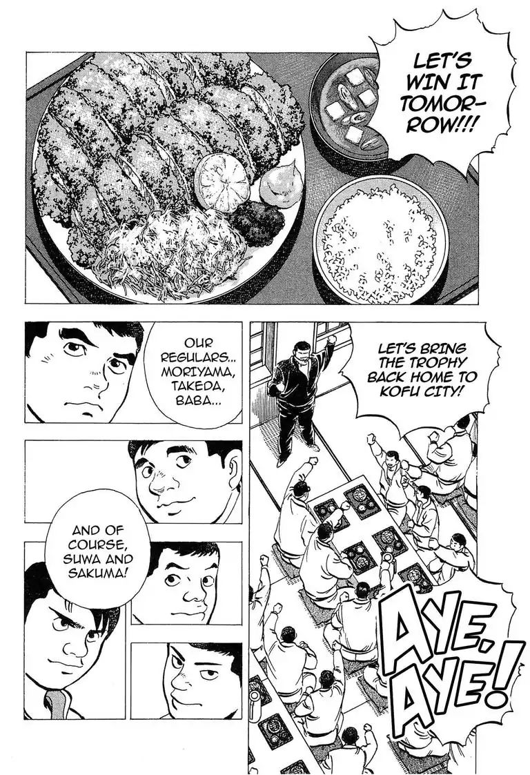 Super Food Bowl Chapter 2.6 #18