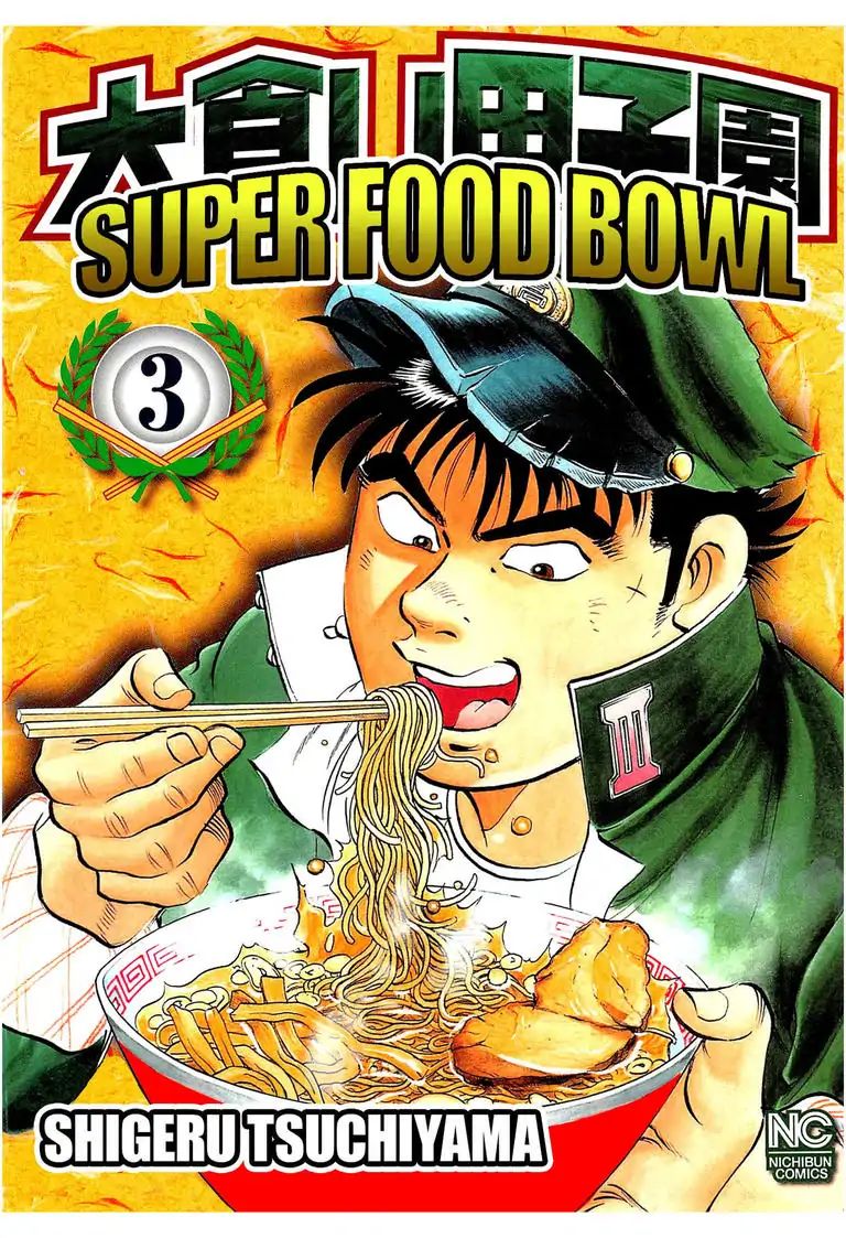 Super Food Bowl Chapter 1.8 #1