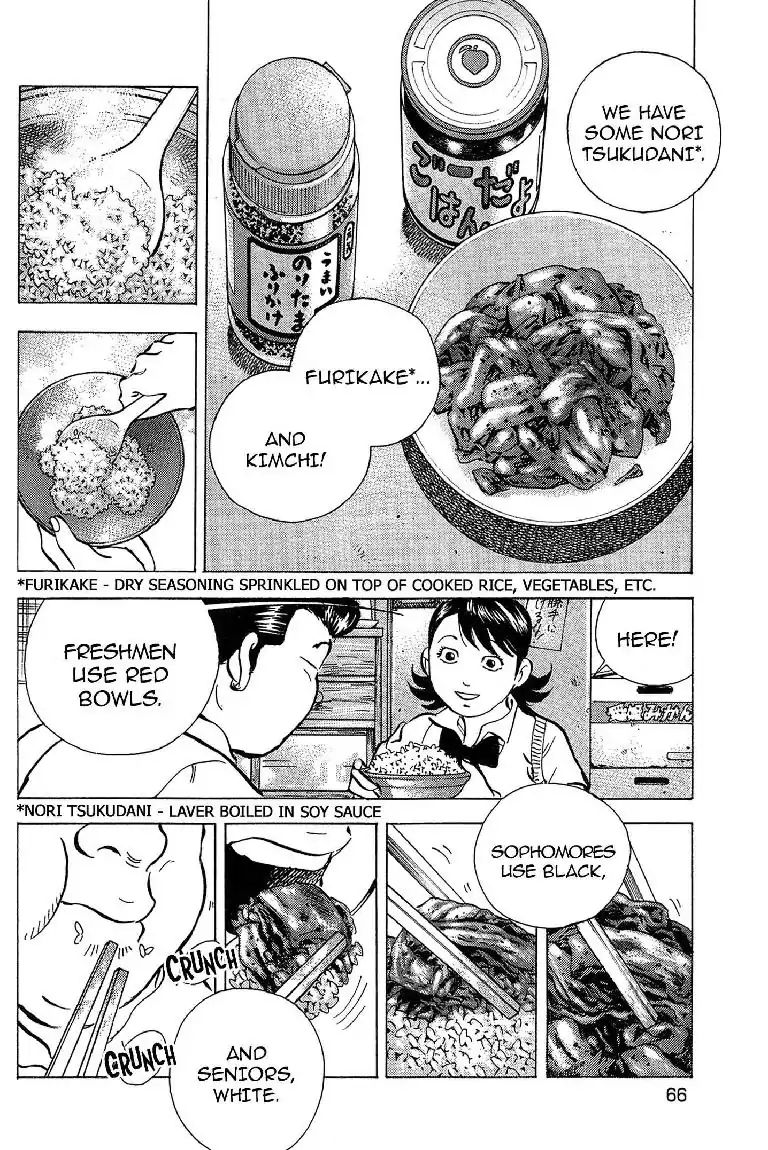 Super Food Bowl Chapter 1.1 #18