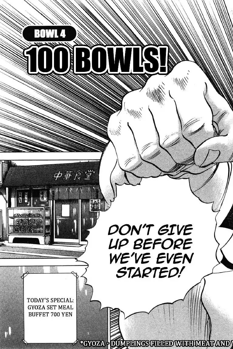 Super Food Bowl Chapter 0.4 #3