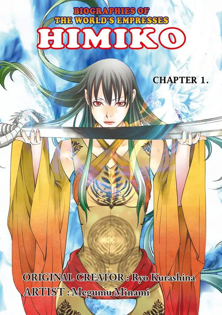 Himiko (Ryo Kurashina) Chapter 1 #3