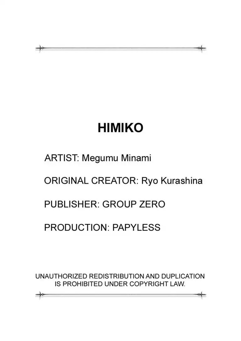 Himiko (Ryo Kurashina) Chapter 1 #35