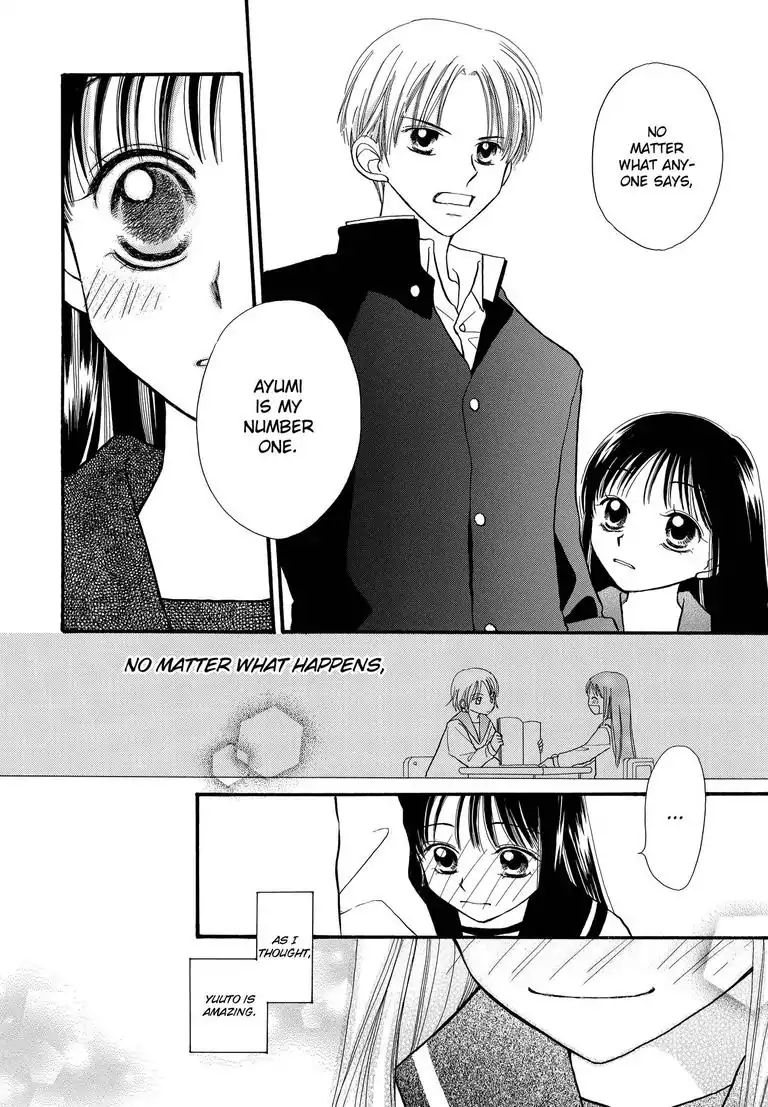 Sweet Pain (Tsunami Minatsuki) Chapter 3 #39