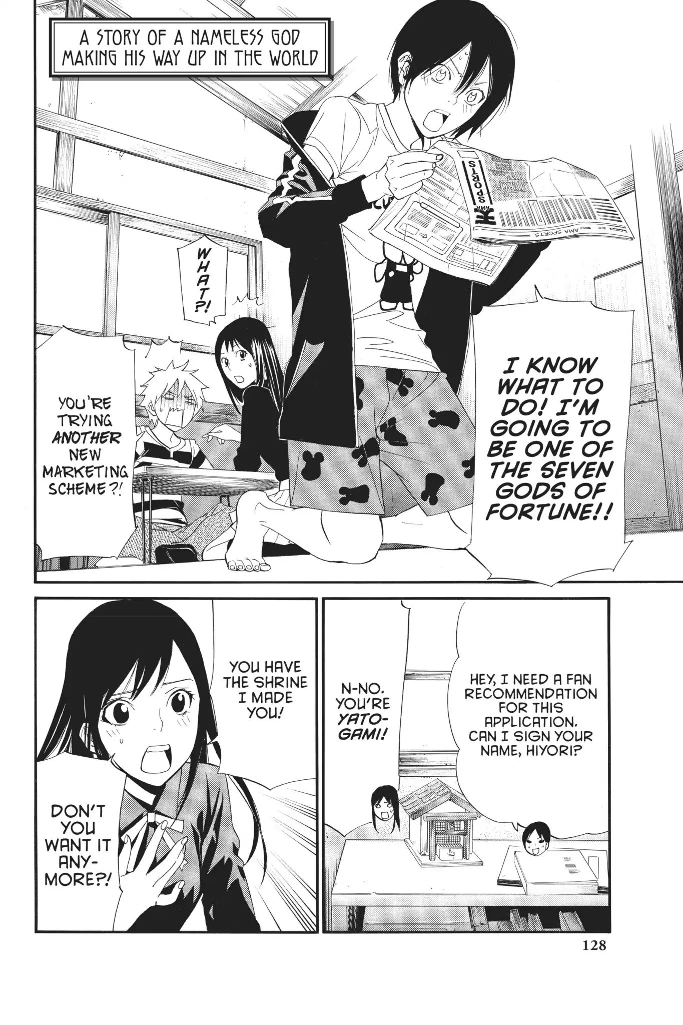 Noragami: Stray Stories Chapter 0.7 #2