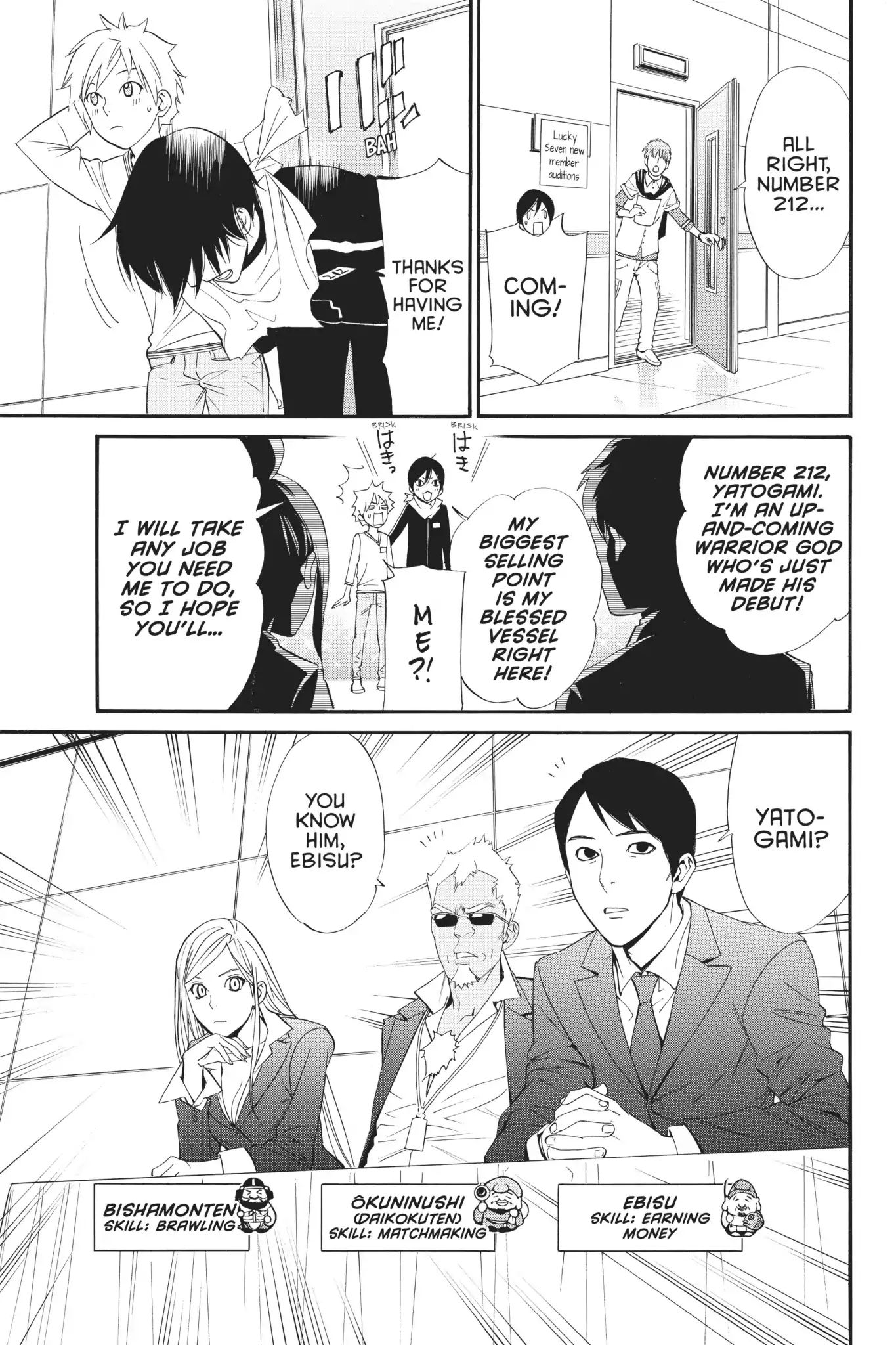 Noragami: Stray Stories Chapter 0.7 #5