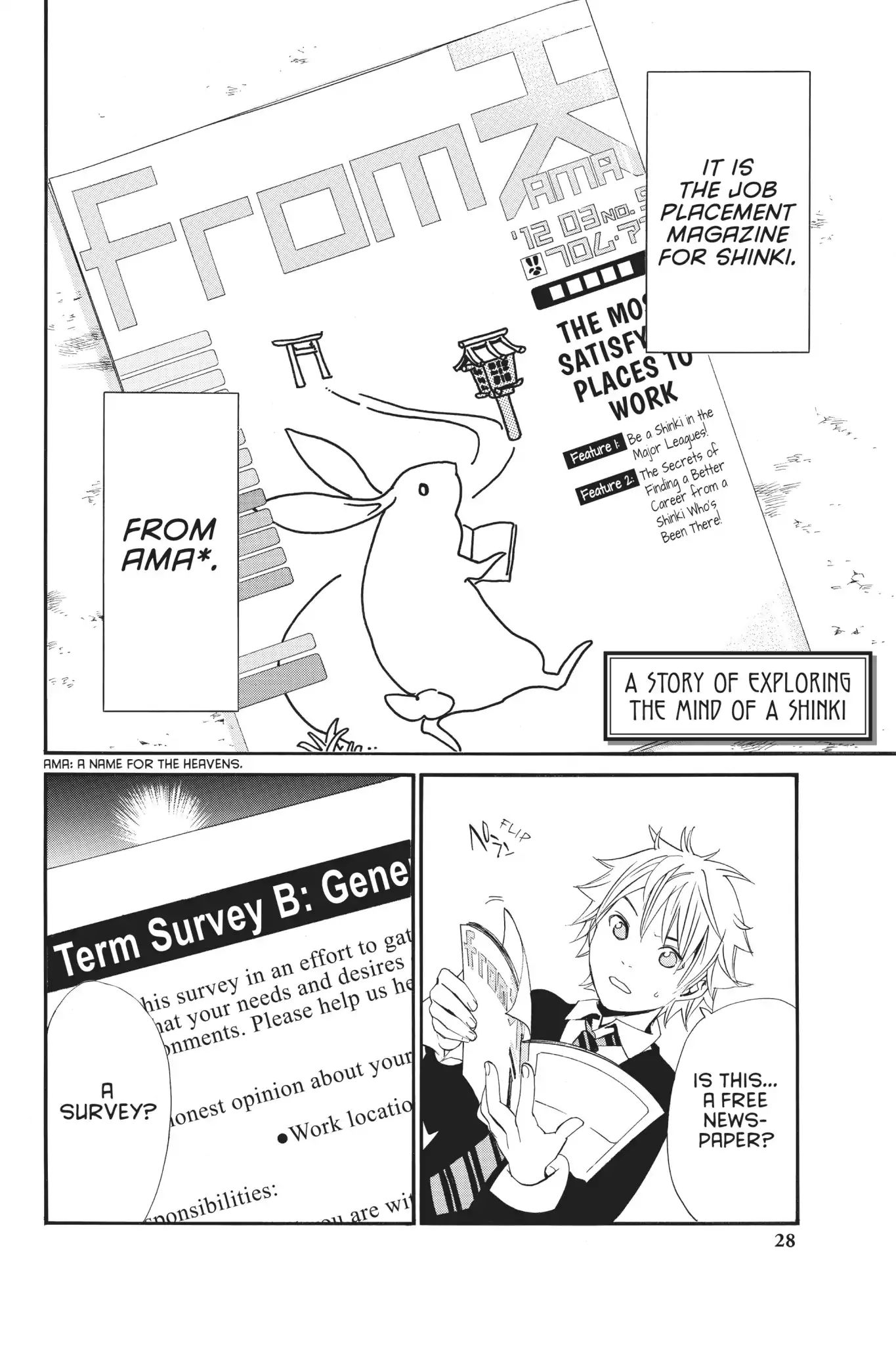 Noragami: Stray Stories Chapter 0.2 #2