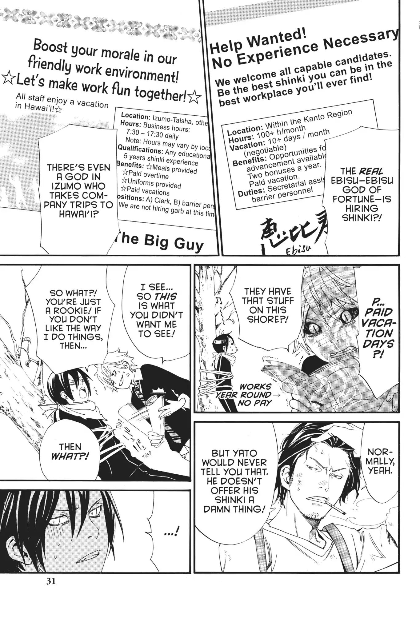 Noragami: Stray Stories Chapter 0.2 #5
