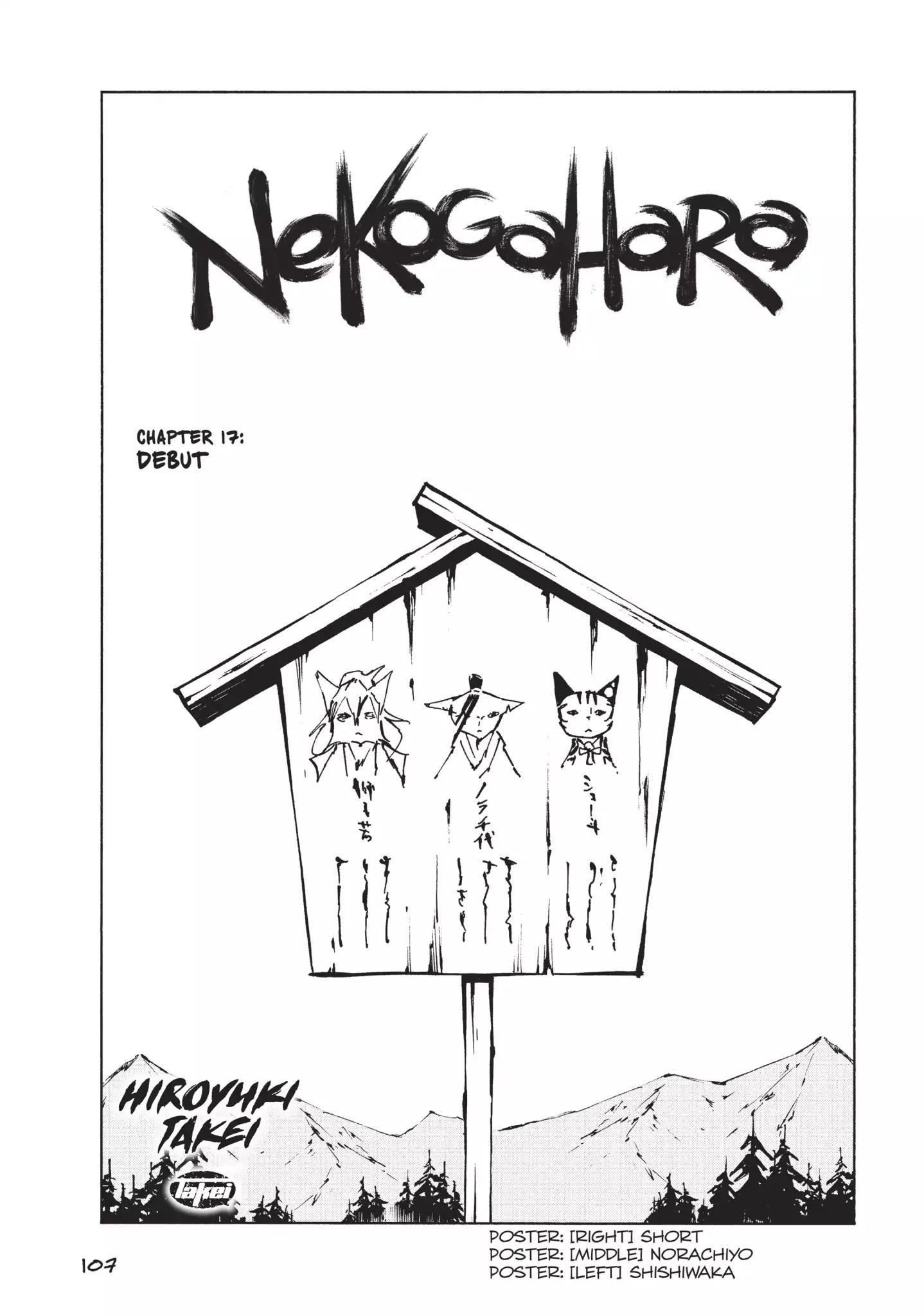 Nekogahara: Stray Cat Samurai Chapter 17 #3