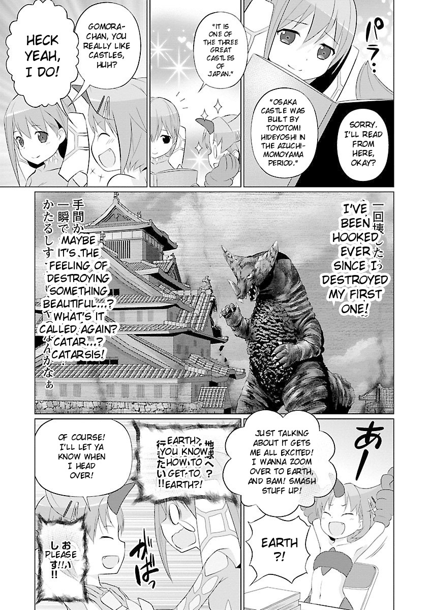 Ultra Kaiju Humanization Project Feat.pop Comic Code Chapter 40 #3