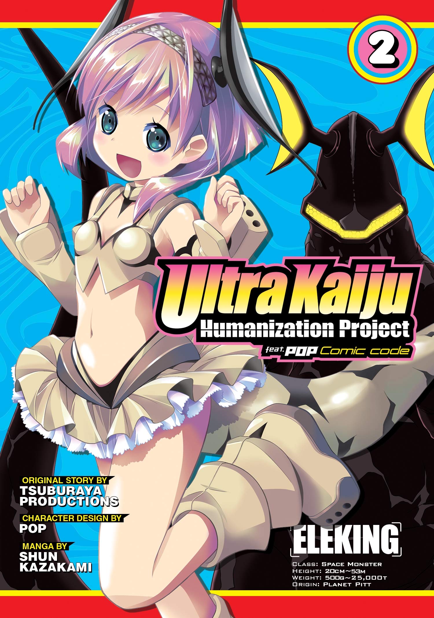Ultra Kaiju Humanization Project Feat.pop Comic Code Chapter 17 #1