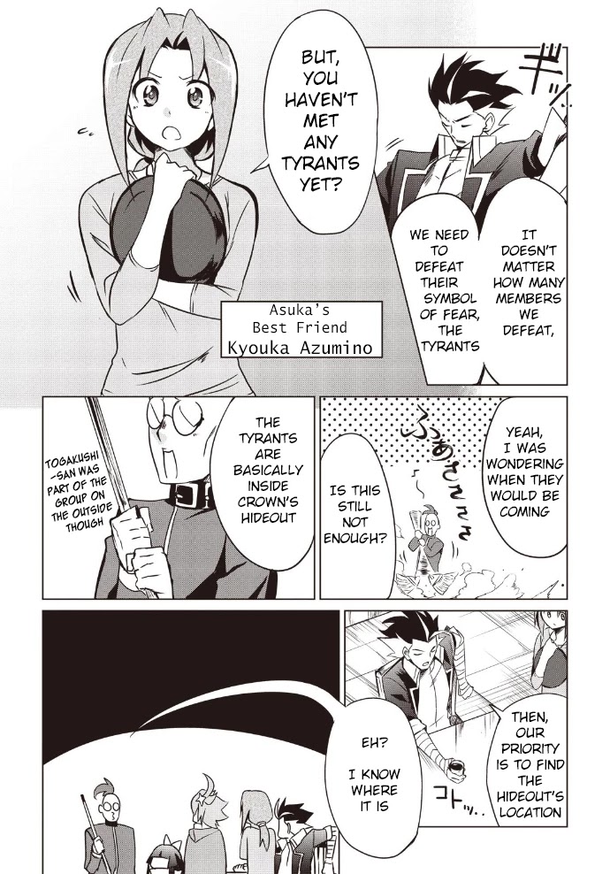 Another Vanguard: Star Road Asuka Chapter 7 #7