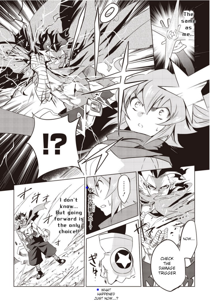 Another Vanguard: Star Road Asuka Chapter 6 #8