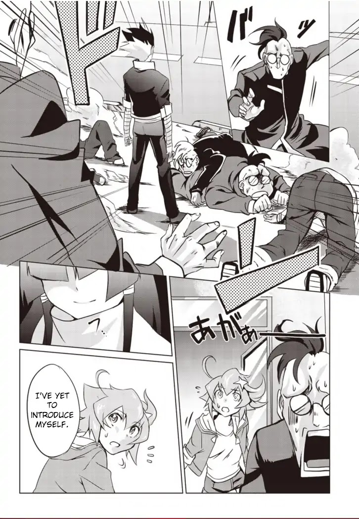 Another Vanguard: Star Road Asuka Chapter 3 #24