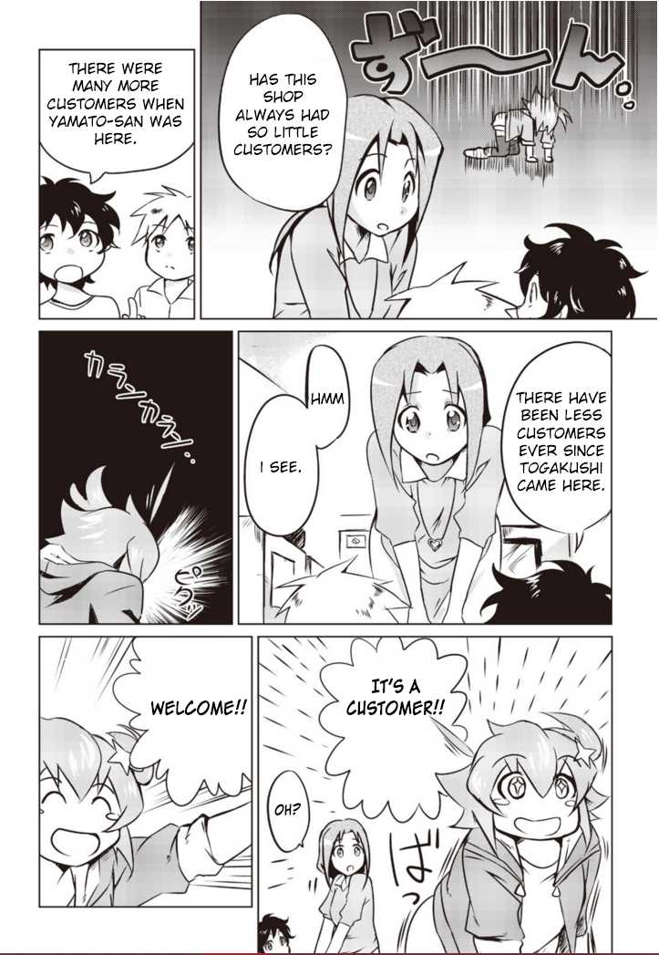 Another Vanguard: Star Road Asuka Chapter 2 #9