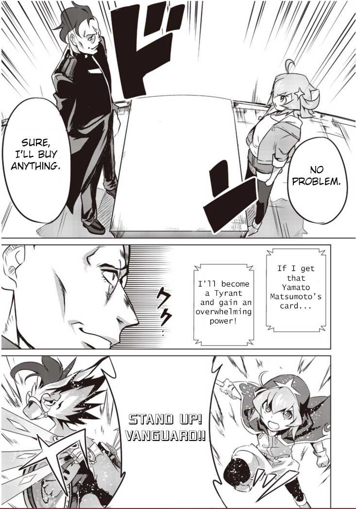 Another Vanguard: Star Road Asuka Chapter 2 #14