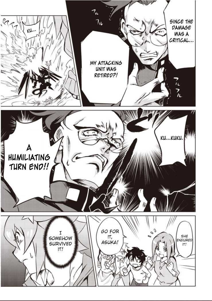 Another Vanguard: Star Road Asuka Chapter 2 #27
