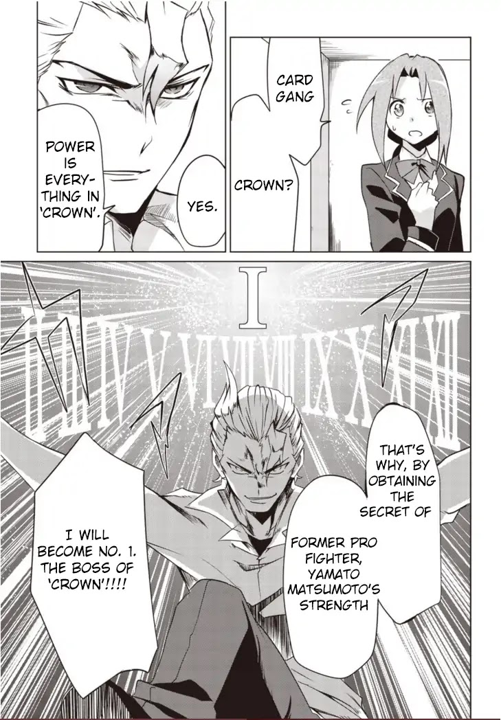 Another Vanguard: Star Road Asuka Chapter 1.1 #18