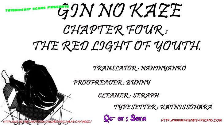 Gin No Kaze Chapter 4 #33