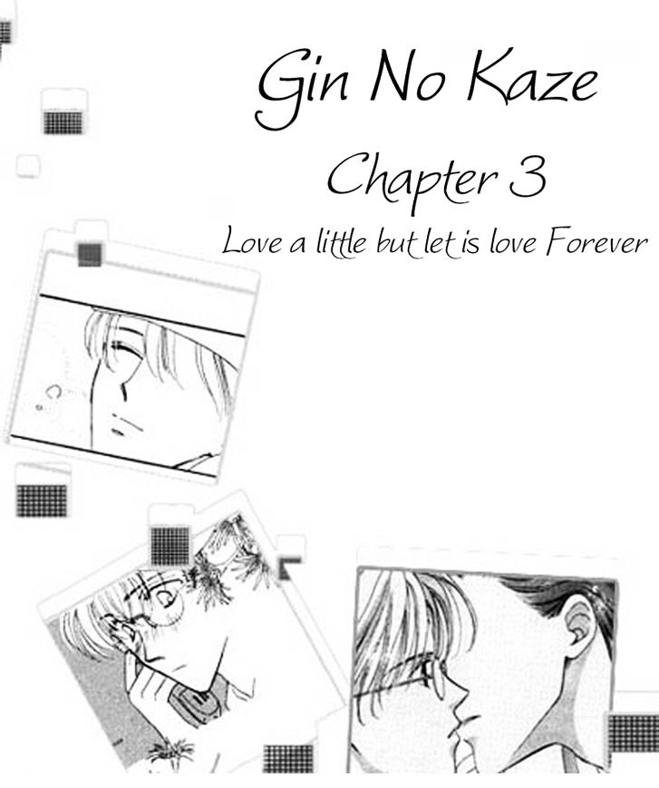 Gin No Kaze Chapter 3 #3