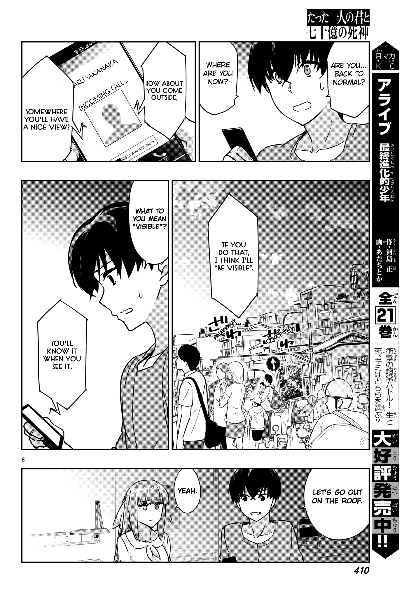 Tatta Hitori No Kimi To Nanajuuoku No Shinigami Chapter 4.2 #12