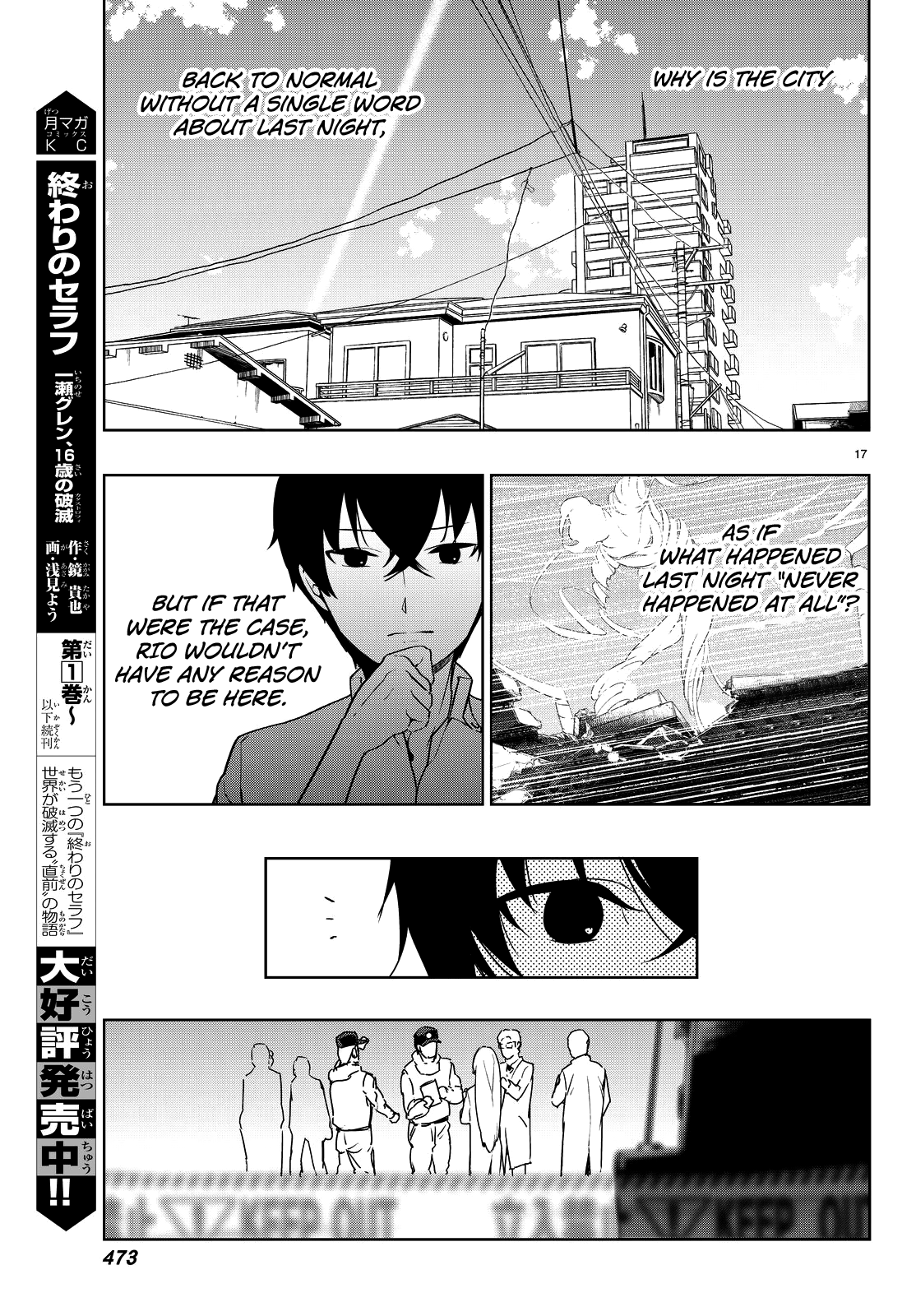 Tatta Hitori No Kimi To Nanajuuoku No Shinigami Chapter 2 #21