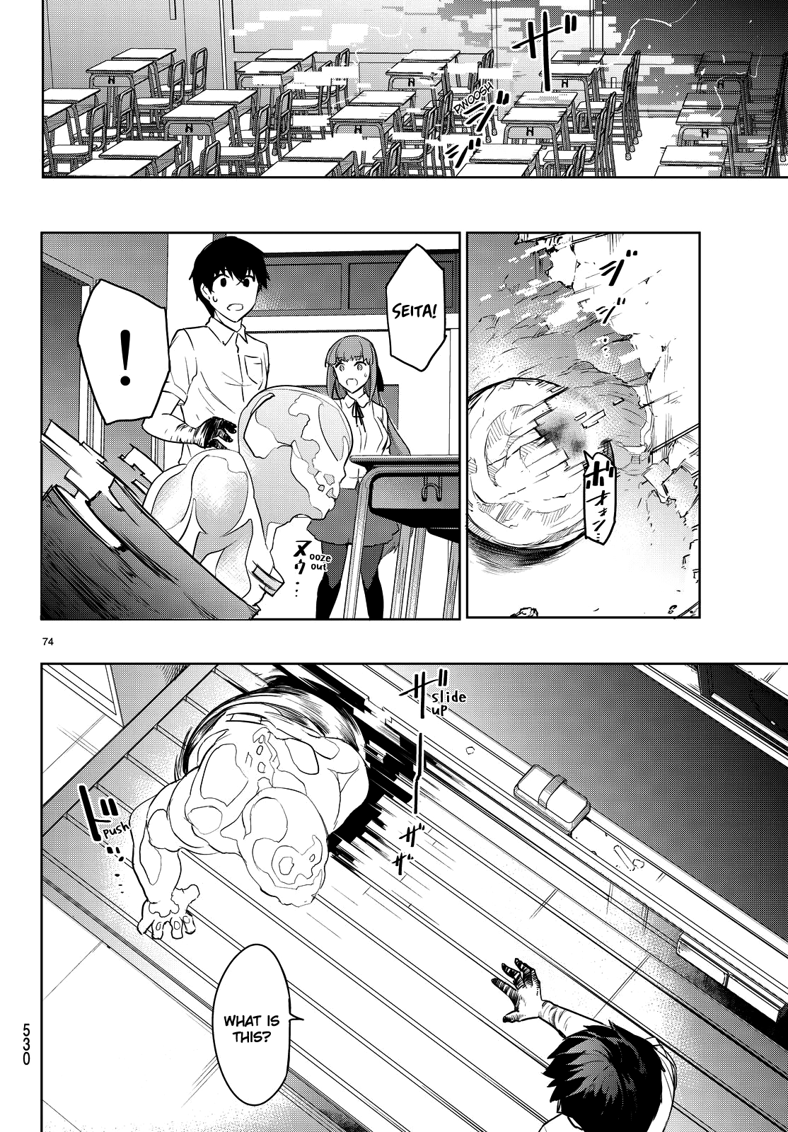 Tatta Hitori No Kimi To Nanajuuoku No Shinigami Chapter 2 #78