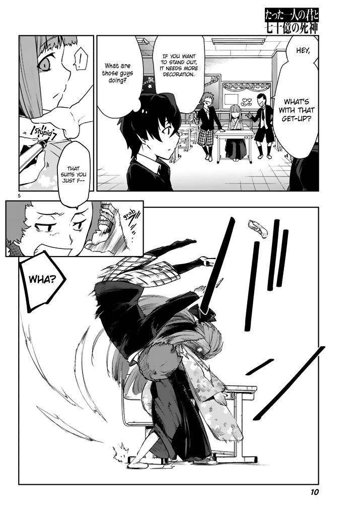 Tatta Hitori No Kimi To Nanajuuoku No Shinigami Chapter 1 #6