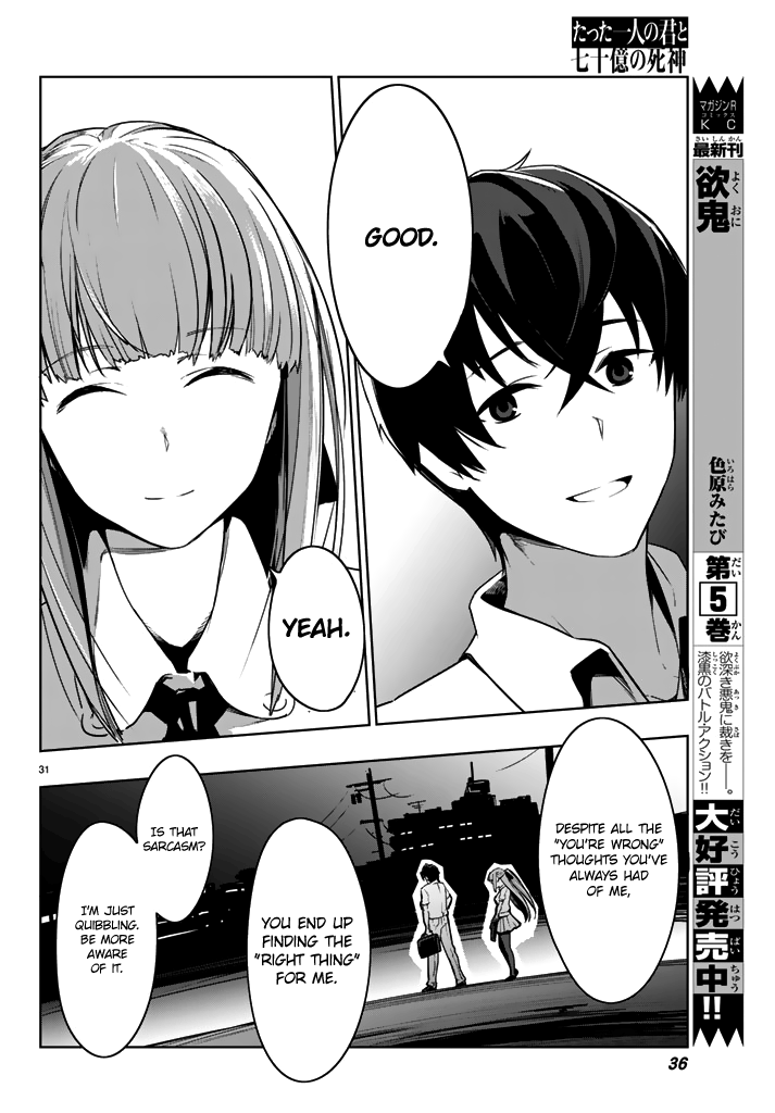 Tatta Hitori No Kimi To Nanajuuoku No Shinigami Chapter 1 #32