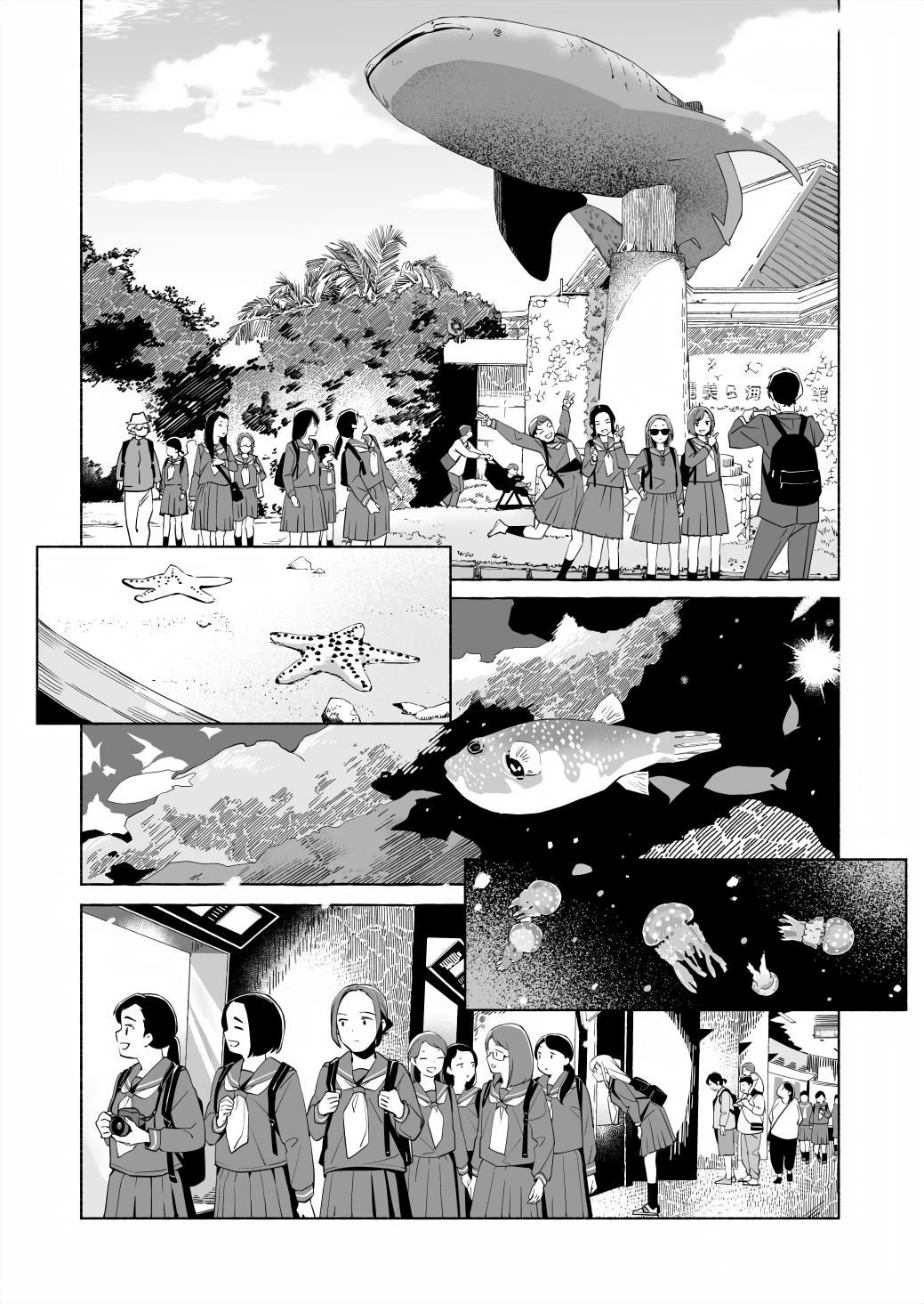 Ano Koro No Aoi Hoshi Chapter 16 #5