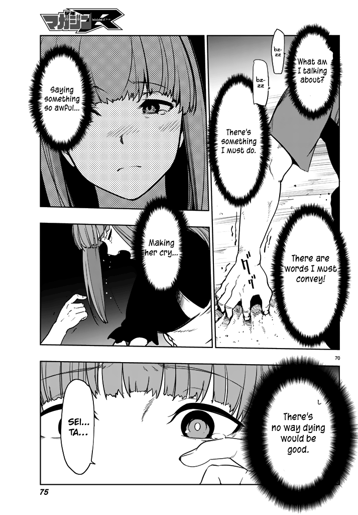 Tatta Hitori No Kimi To Nanajuuoku No Shinigami Chapter 1 #70