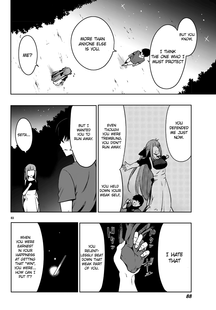 Tatta Hitori No Kimi To Nanajuuoku No Shinigami Chapter 1 #82