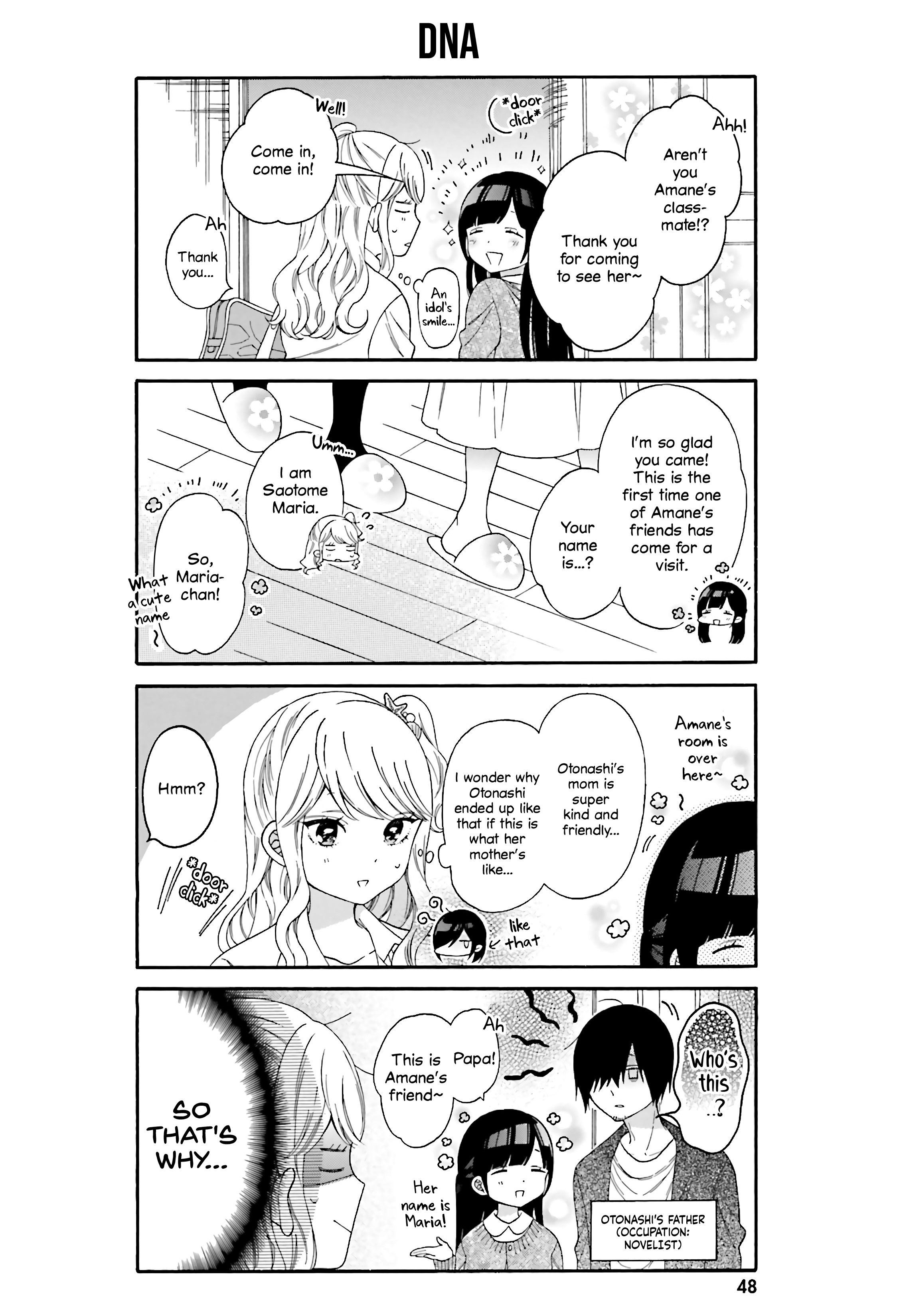 Gal And Otaku Can't Understand Each Other Chapter 24 #4
